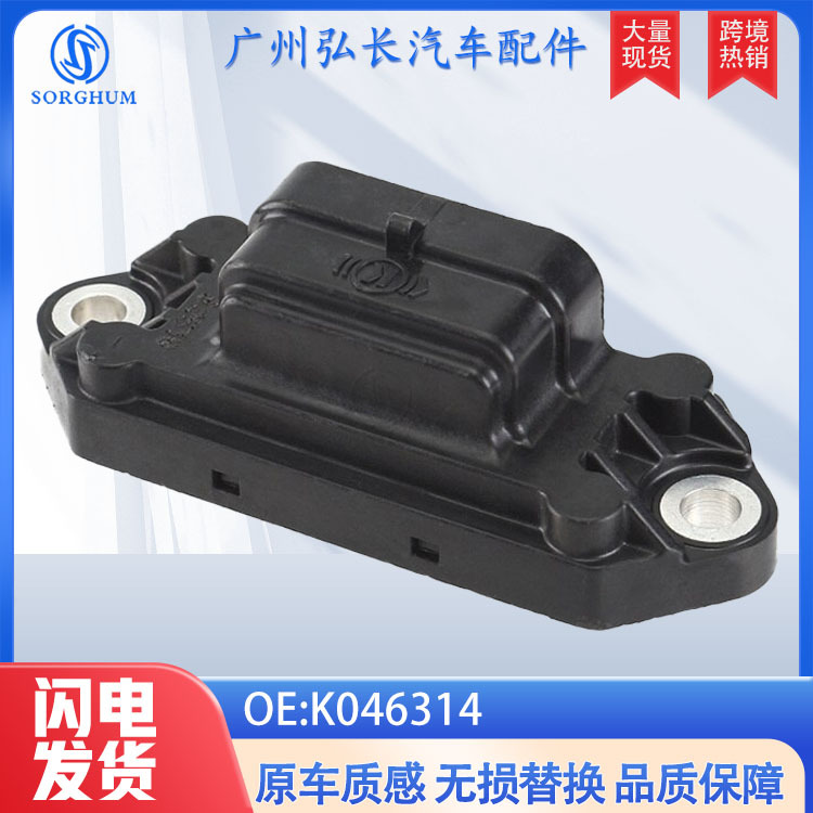 K046314适用于奔驰BENZ汽车进气压力传感器双气压压差传感器