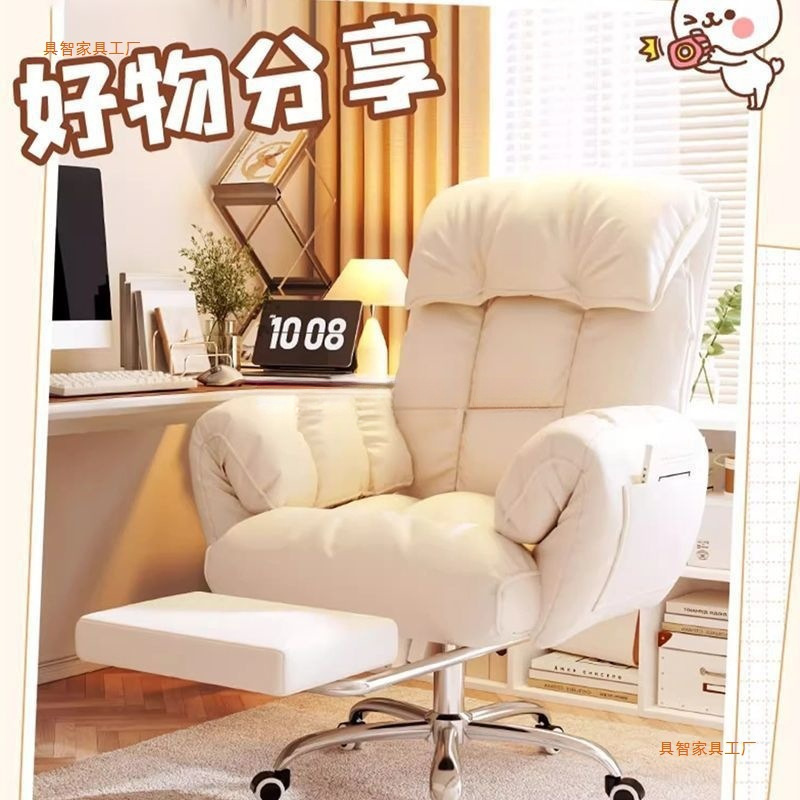 Computer Chair Bedroom Dormitory Lazy Chair Home Study E-Sports Chair Girls Bedroom Study Chair Back Chair Lounge Chair
