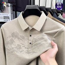 ��ľ�B�¿����|�L��t����ʿ���＾���e��������ְ��b���IPOLO��