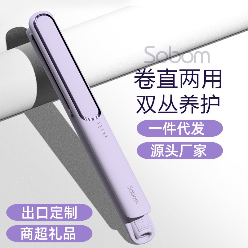 跨境爆款直卷发两用陶瓷离子烫发器离子美发直发器陶瓷夹板|undefined