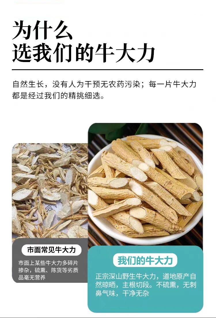Niu Da Li Root (Millettia speciosa) — Dried Food Herb for Tea, Soup & Wine quality and texture