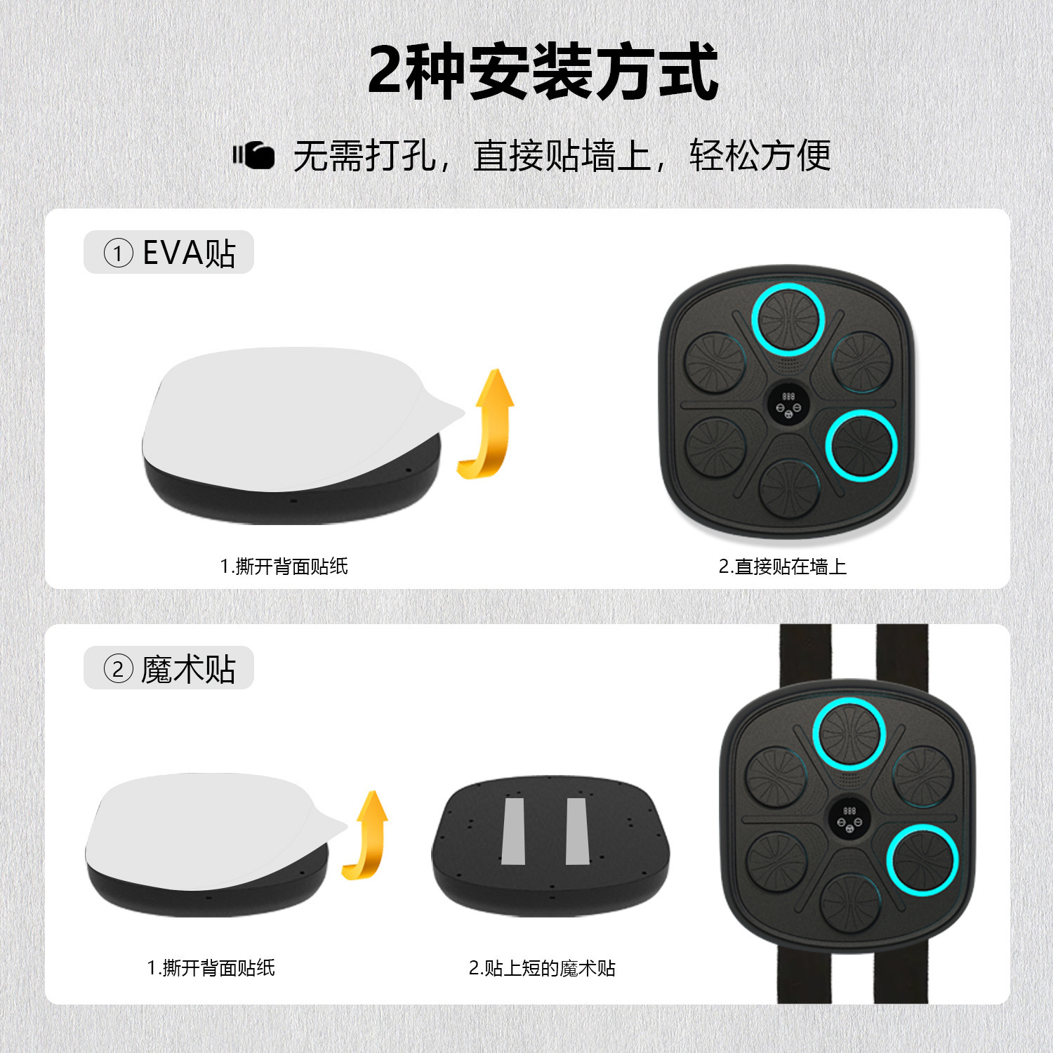 Equipo de entrenamiento de la máquina de boxeo de música inteligente vertical práctica de boxeo pared objetivo máquina de potencia niños reacción objetivo de boxeo