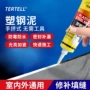 防霉卫生间厨房填缝陶瓷胶
