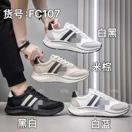 男鞋外贸出口厚底大码老爹运动鞋2025秋新款跑步鞋休闲鞋男FC107