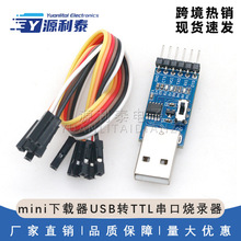 CH340K pro mini���d��USB�DTTL���ڟ���� ���d�{ԇ�� STC���d��