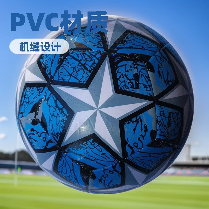 5号标准缠纱足球pvc儿童中小学训练室内外青少年运动竞技比赛|undefined
