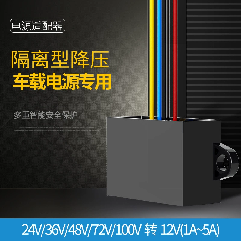 24V36V48V60V72V80V100V понижающий модуль изолированного преобразователя в 12VDC-DC