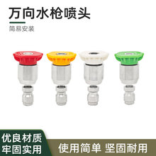 �߉�ϴ܇ˮ������1/4����f���^������ϴ�Cϴ܇�Cˮ�����^