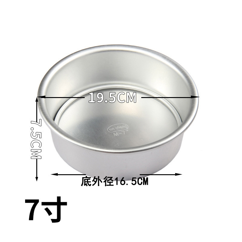 ケーキ金型焙煎金型各種活底ケーキ型シフォンケーキ円形アルミ合金焙煎ツールセット|undefined