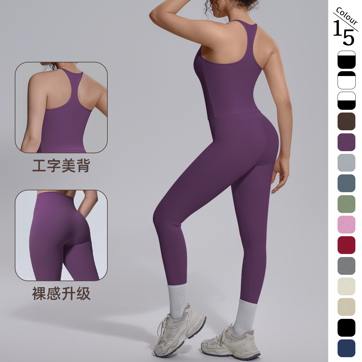 Nuevo transfronterizo europeo y americano doble brocado I-shape belleza de la espalda yoga juego de ejercicio correr fitness dos piezas juego de mujeres image 1