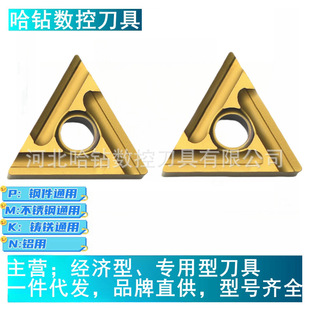 �����մɉT����A��Ƭ�_�֔��ص�ƬTNMG160408R/160404L-ST TN60