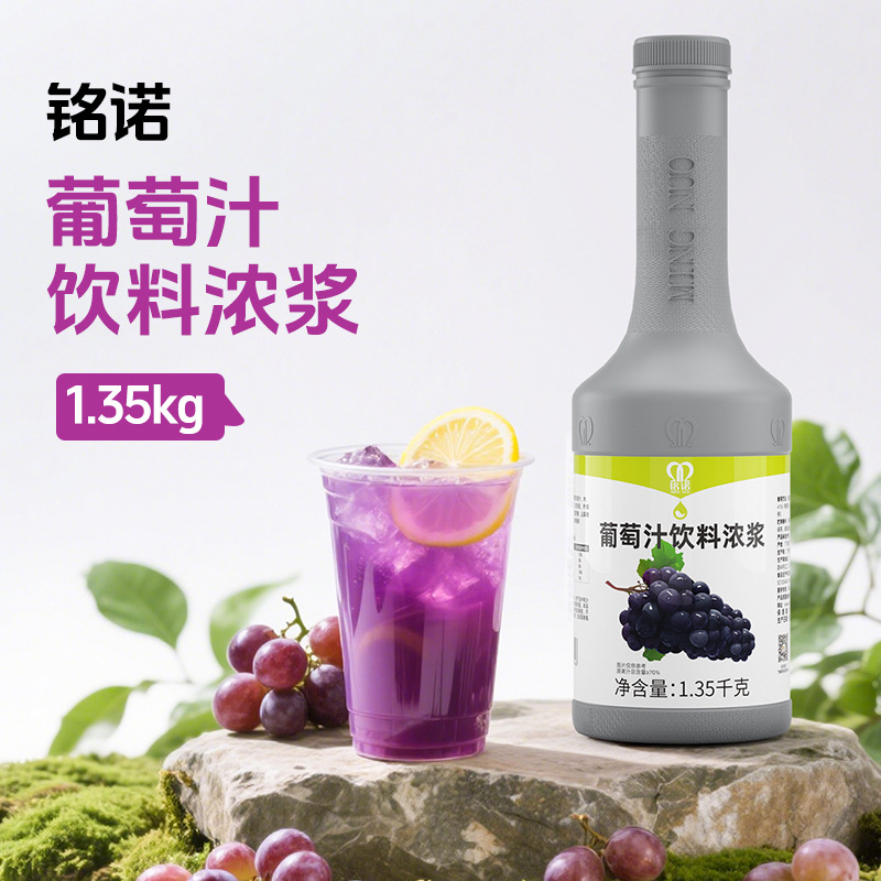 §포도 주스⚑⚑