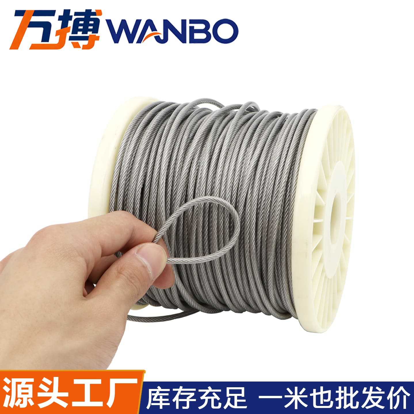 304不锈钢pvc包塑钢丝绳起重耐磨捆绑钢丝大棚装饰晒衣不锈钢绳