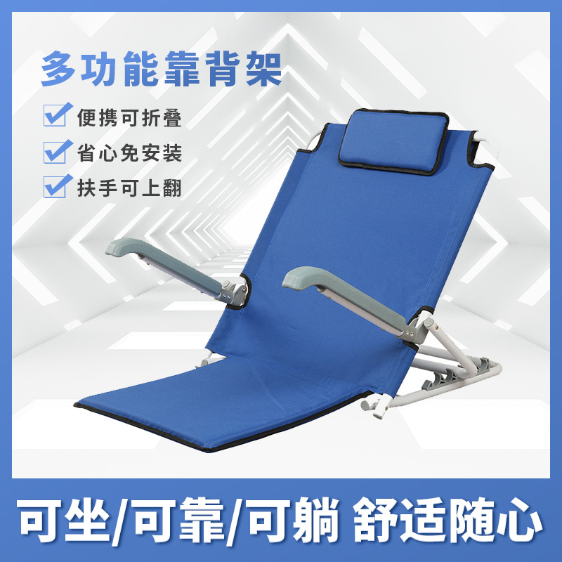 Silla trasera dormitorio cama artefacto ancianos durmiendo largo acostado soporte al aire libre plegable dormitorio cama perezoso ocio