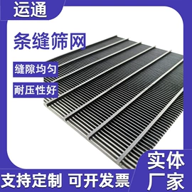 滤芯;滤网;滤筒