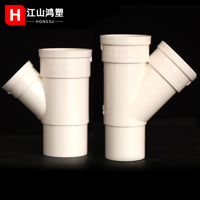 PVC nacional estándar engrosado interior y exterior enchufe cuello oblicuo tee inferior reducción de drenaje accesorios 50 75 110