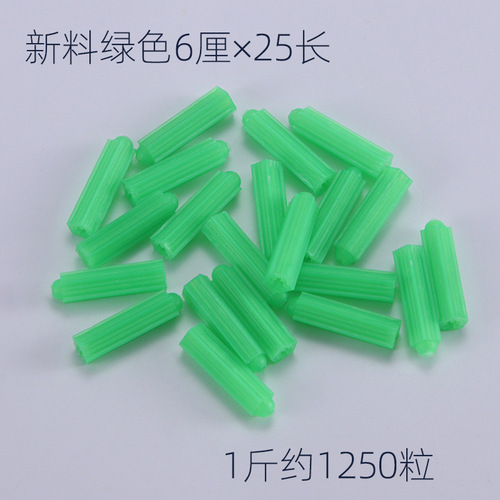 Plastic expansion tube green rubber plug rubber screws wholesale Earth brand bulk expansion plug M6M8
