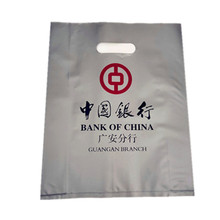 銀行手提袋定制銀行取款袋銀行現金提款袋定做包印LOGO