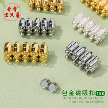 18K����ɫ����朴����۱�ɫ�A�������F��diy�ֹ���β������l