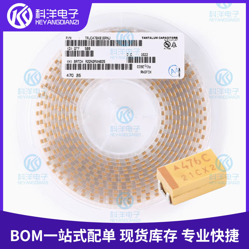 AVX C型 2312 6032 47uF ±10% 16V 贴片钽电容 TAJC476K016RNJ