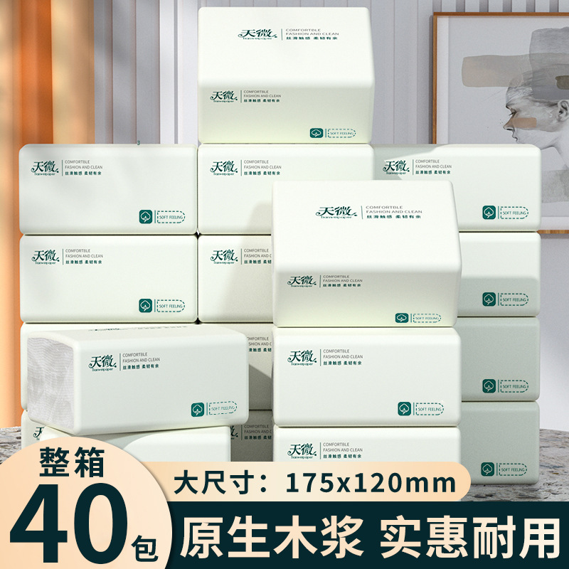 30 packs of tissue paper for home use, made from virgin wood pulp, soft hand towels, thickened tissue paper, economical pack in a box 30 packs of tissue paper for home use, made from virgin wood pulp, soft hand towels, thickened tissue paper, economical pack in a box