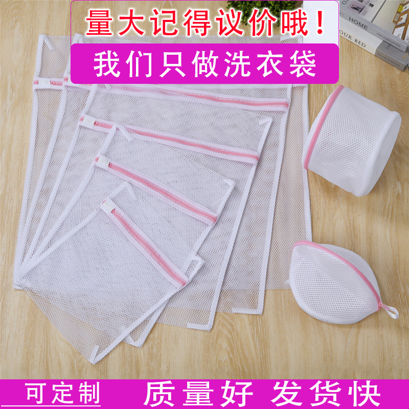 case bag for home use for laundry