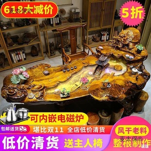 Golden Silk Nanmu Root Carving Tea Table, Tea Table, Tree Root Tea Table, Solid Wood Log Table, Metabo