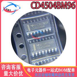 原装正品 CD4504BM96 贴片 SOIC-16 六路电压电平转换器芯片 现货