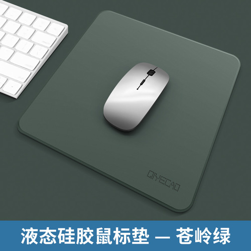 Liquid feel leather mouse pad for desk, no odor, small laptop wristband mouse pad, wholesale