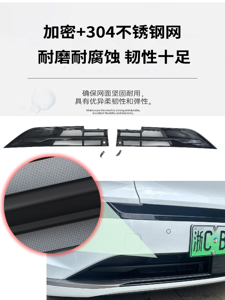 Suitable for 25 Models of Ledao L90 Insect-Proof Net, Mosquito-Proof Water Tank Protective Net, and Anti-Cat Hair Net, No-Disassembly Center Net Modification Parts