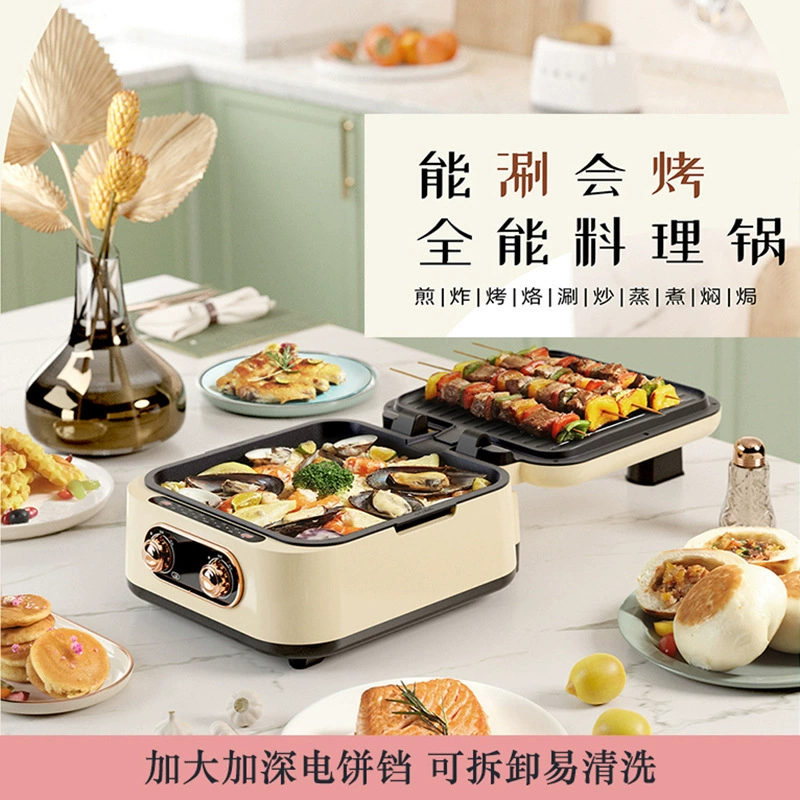 Cross-border detachable electric pancake pan with non-stick pan double-sided heating household pancake machine can split multi-function electric pancake pan