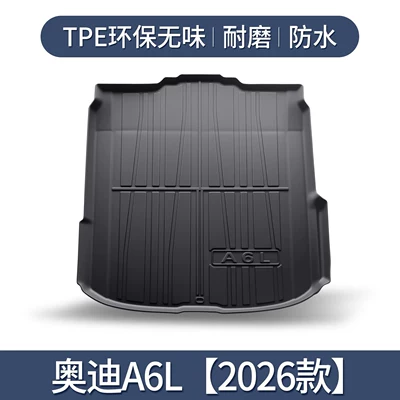 2026 Audi A6L trunk mat, specifically for older models 05/10/11/18/19/25 A6 TPE trunk mat (Trunk Mat) - 26-models-exclusively-for-audi-a6l-404040