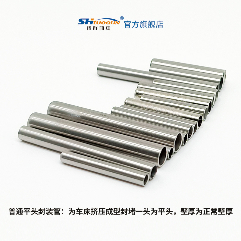 温度探头外壳 单封头小钢管 不锈钢热电偶传感器铂电阻PT100外壳