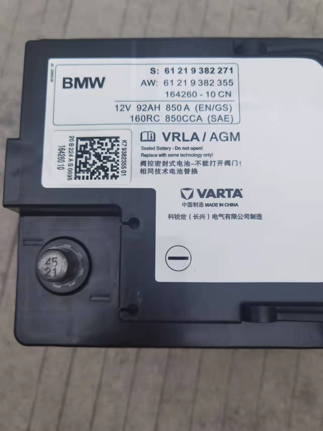 Valta Agm92Ah Bao Ma3 Series 5 Series 530Li 525Li 320 730X3X5 Start-Stop Car Battery