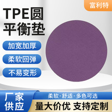 TPE֧�Ή|��|�o���٤ϥ�w�|�Ӻ�10mm�o��ϥ�o��|�A���٤�|��