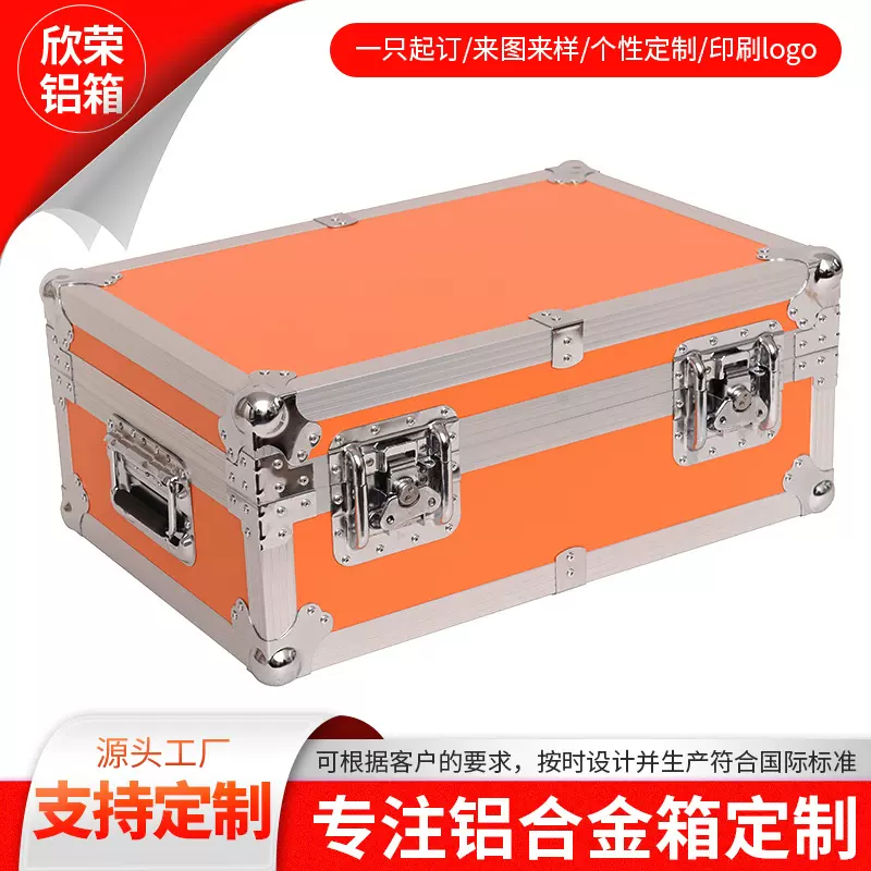 外贸定做铝合金航空箱多功能工具箱运输箱手提拉杆箱五金收纳箱厂