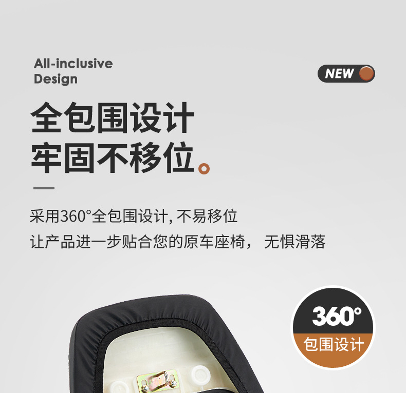 Suitable for Electric Vehicle Seat Cushion Cover, Thickened Leather Sun Protection, Waterproof, Cat Scratch Resistant, Wear-Resistant All-Inclusive Seat Cushion Cover