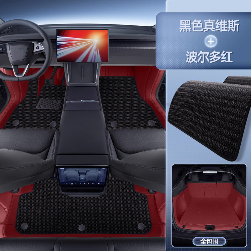 适用24款特斯拉Model3焕新版后备箱垫全包围model3专用汽车尾箱垫|undefined