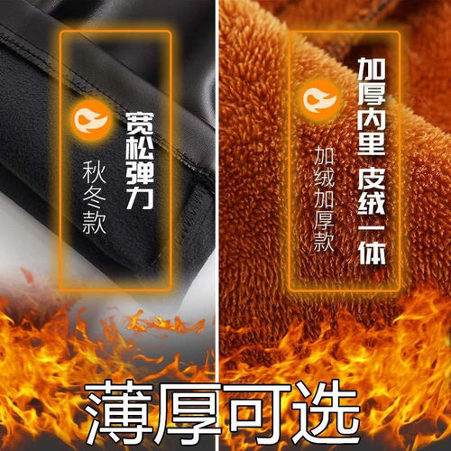 Leather Pants for Men - Winter Warmth, Mid-Age and Above, Full-Grain Leather, Waterproof and Windproof, Fleece Lined, Thickened, Large Size, High Waist