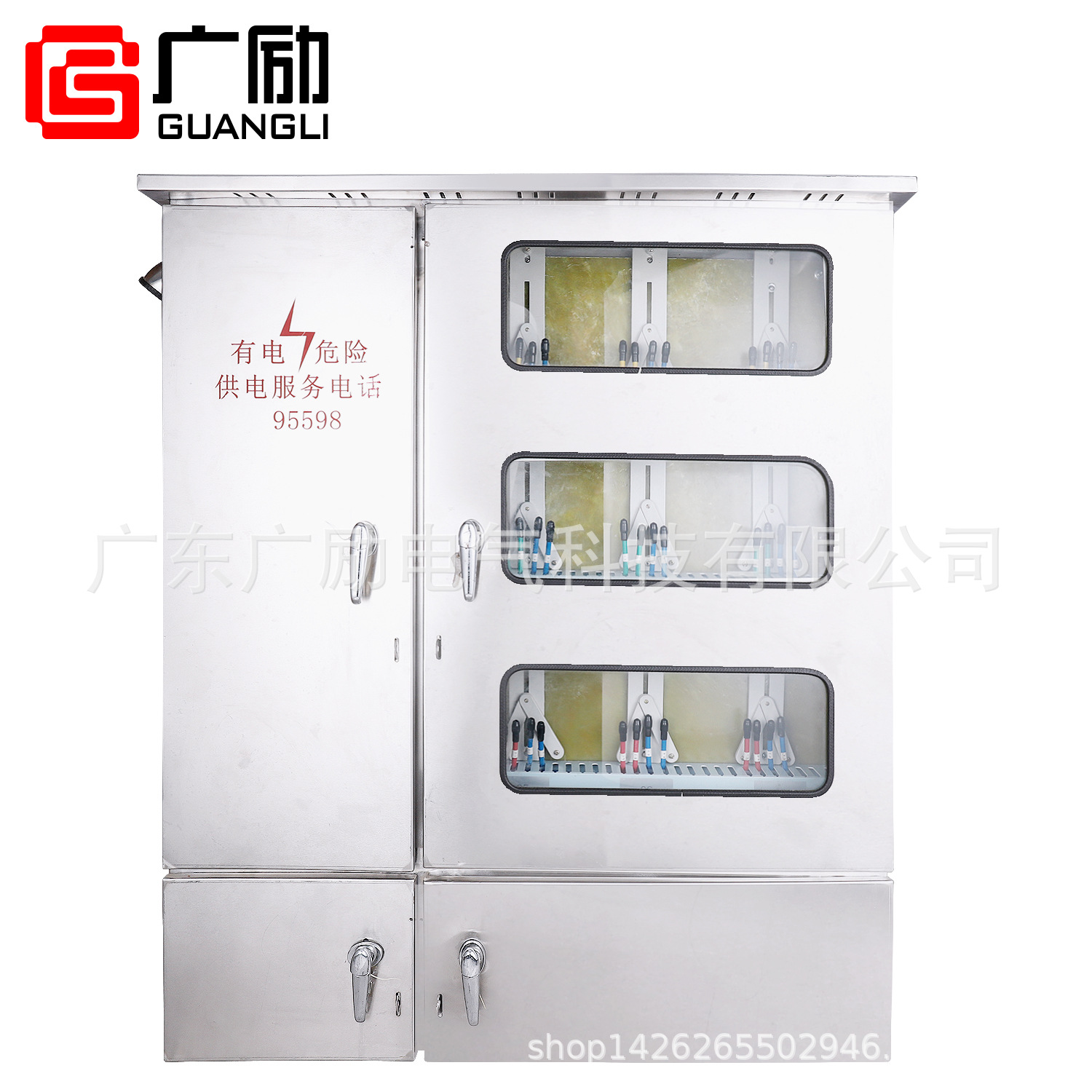 不锈钢电箱9位空箱 铁电表箱 员工宿舍 出租房配电箱 单相电表箱