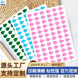 ��ɫ�A�c���c�N�N������ˮ�Θ�ע���֌����~�b��~�漈�˺��Nδ��