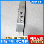 防雷断接卡  防雷断接测试卡 热镀锌断接卡子 防雷测试断接卡40*4