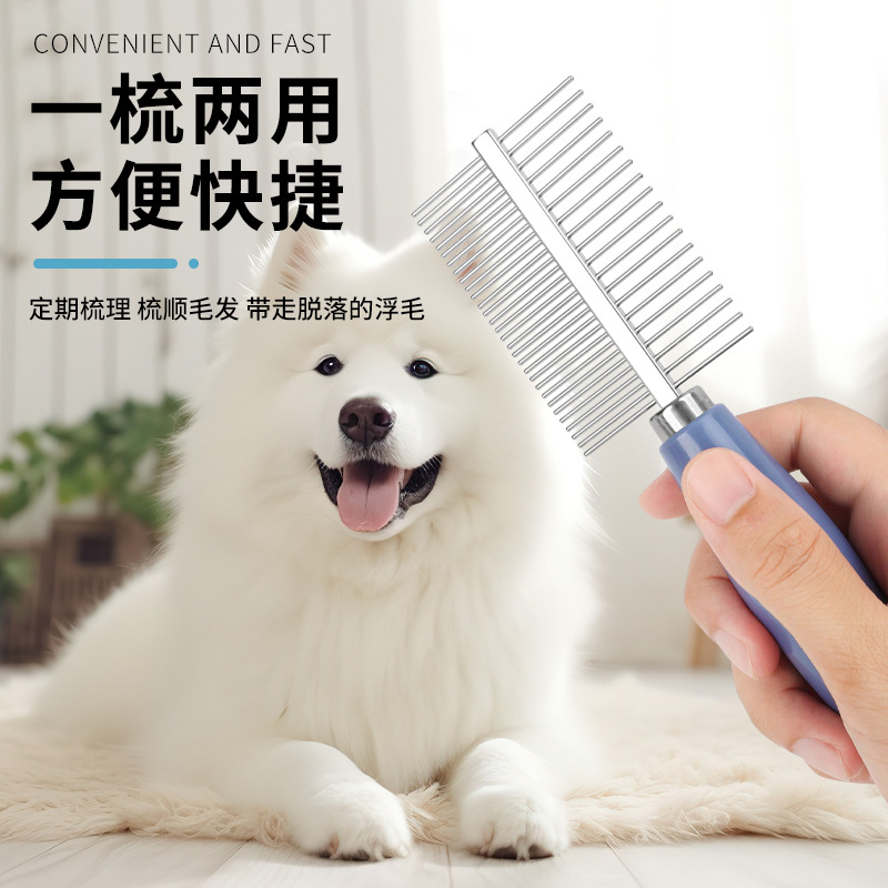 Peine de Hilera Multiusos para Mascotas de Metal y Plástico para Eliminar Pelo Muelle y Volumizar para Perros y Gatos image 3