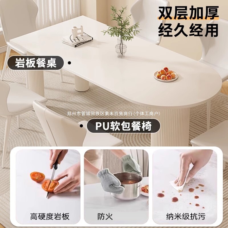 岩板餐桌岛台一体设计师款新款吃饭桌子家用法式奶油风餐桌椅组合|undefined