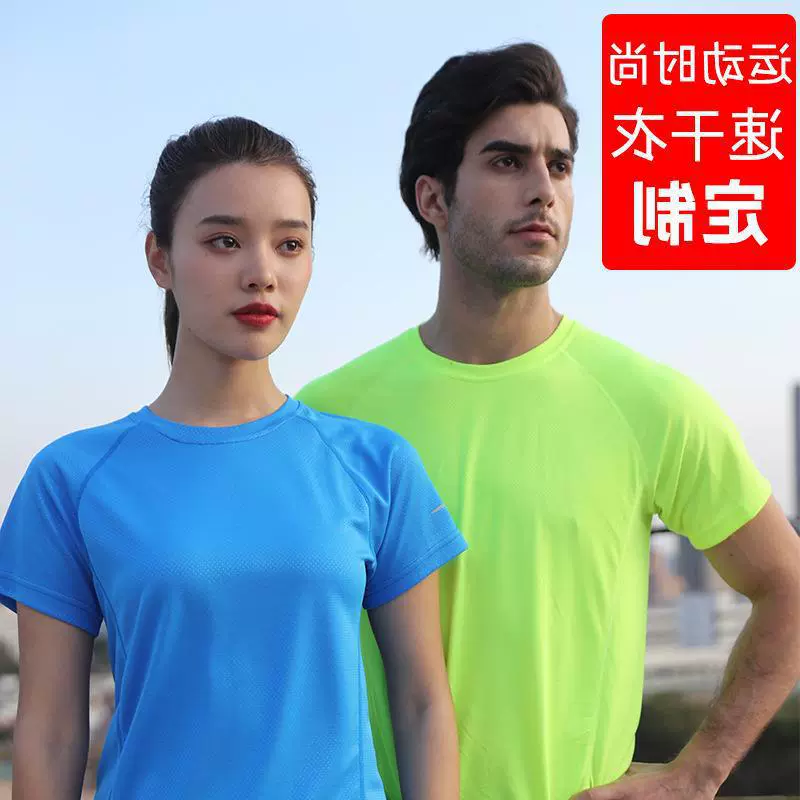 户外运动反光速干衣t恤做订印logo夏季工作服广告文化衫diy马拉松