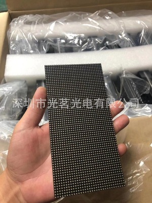 2.5全彩模組p2.5半張p2.5小尺寸全彩模組16*8小尺寸室內 2.5全彩