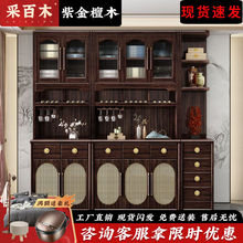 紫金檀木实木餐边柜靠墙多功能新中式厨房客厅储物柜高档酒柜组合