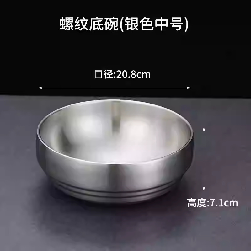 21cm 2단냉면그릇(실버)