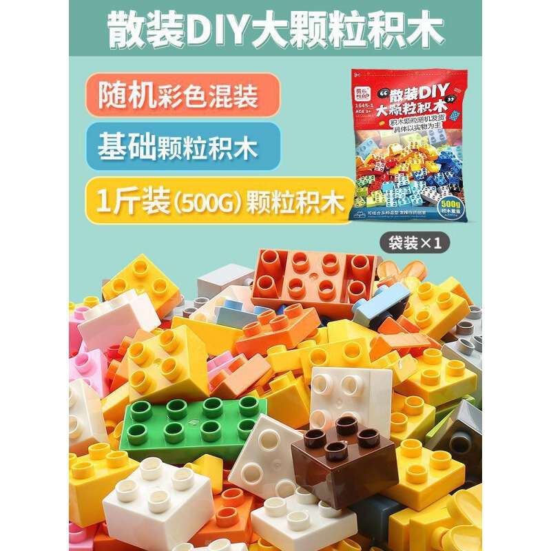 Feile バルクパーツミックスアンドマッチ DIY 建築組み立て基本アクセサリースライド特別な大粒子ビルディングブロック卸売配送 1|undefined