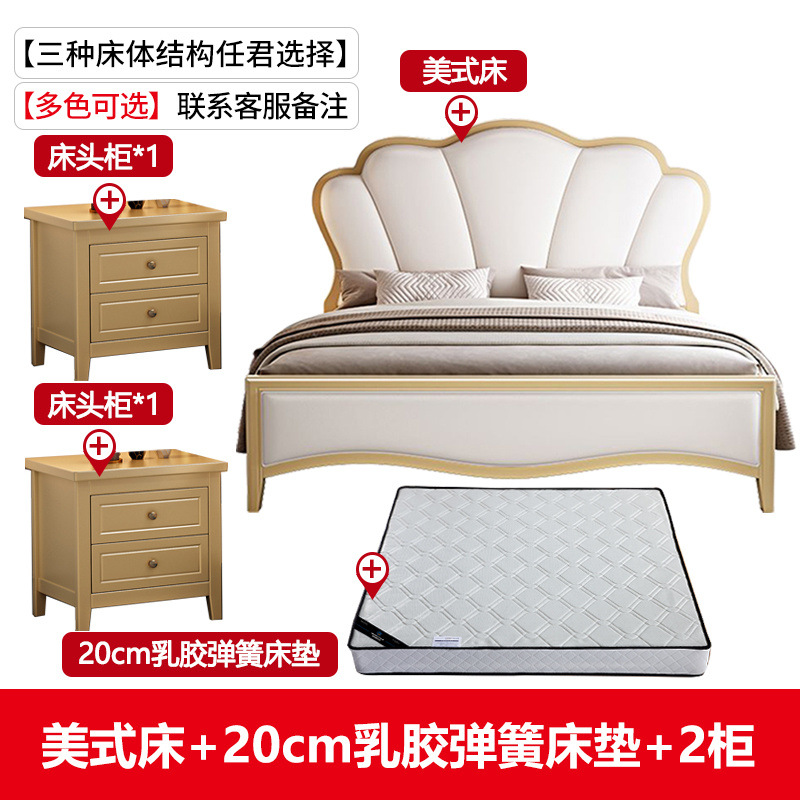 Luz de lujo cama principal cama de pétales suave cama de matrimonio lujosa cama de madera maciza americana campesina cama doble 1.8m 1.5m